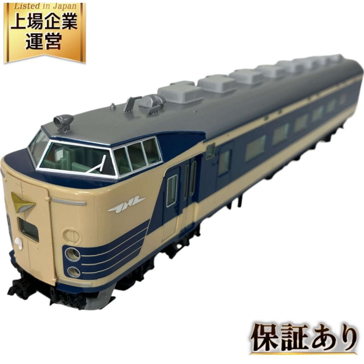 HOゲージ TOMIX HO-019国鉄583系特急電車基本セット Amazon.co.jp: 美品 TOMIX トミックス HOゲージ 鉄道模型 1/80 HO-019