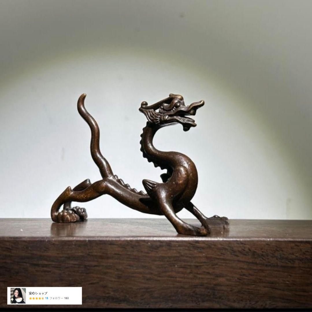 銅細工 神竜 置物 盤竜 書道具 文房具 装飾品 工芸品 美術品 置物 銅細工 神竜 置物 盤竜 書道具 文房具 装飾品 工芸品 美術品