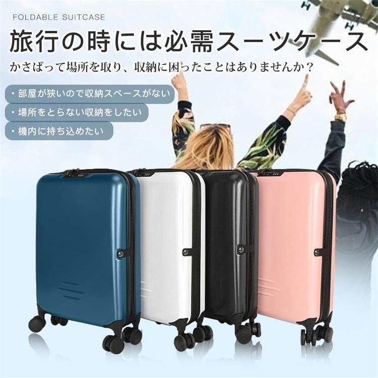 出張