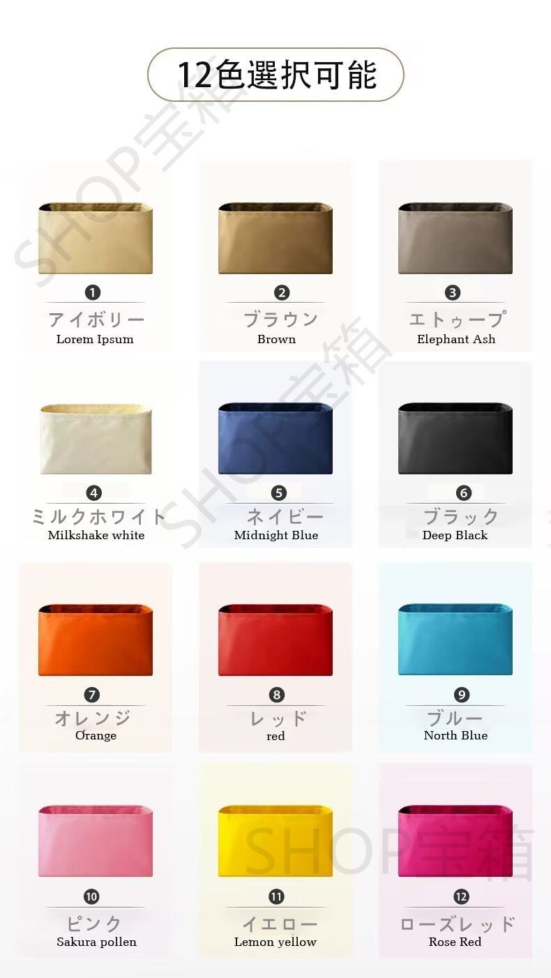 種類1：バッグインバッグ ザ・ロウ (the row) バッグ専用 トート