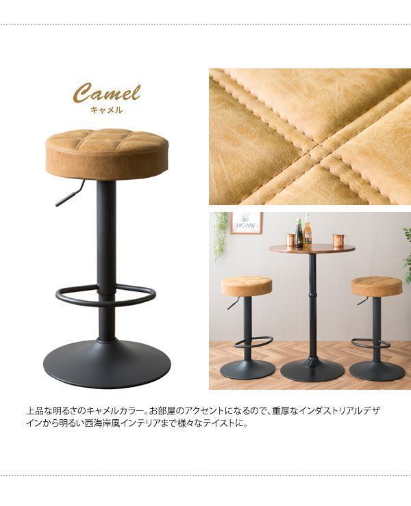 キルティング 昇降式