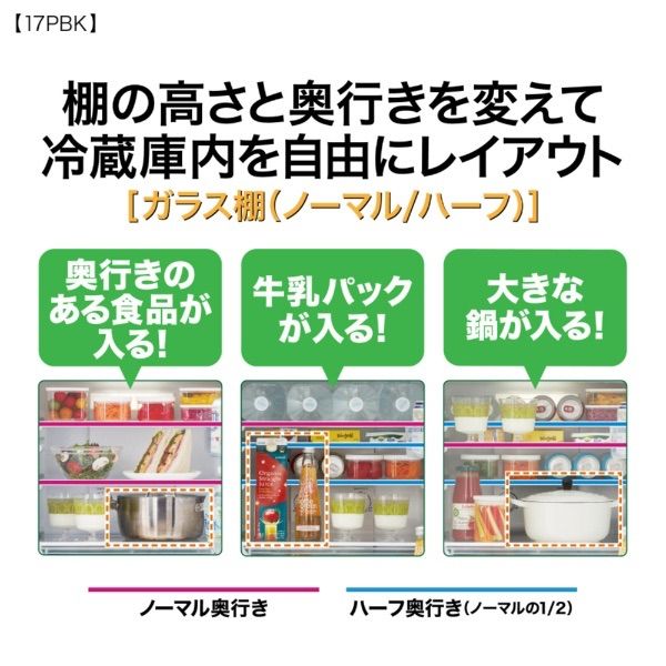 冷蔵庫 169L