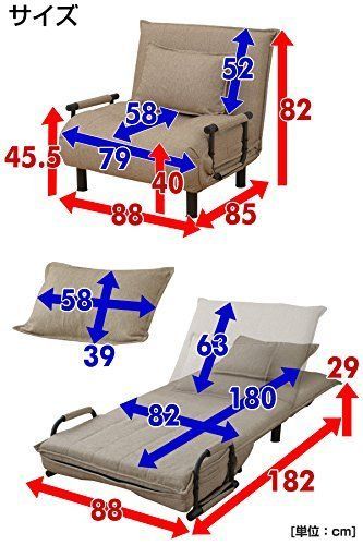 折りたたみ 山善