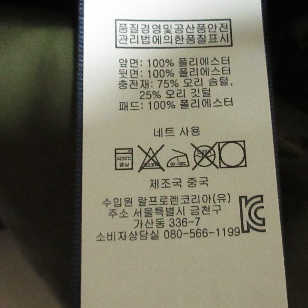 リバーシブル ダウンベスト