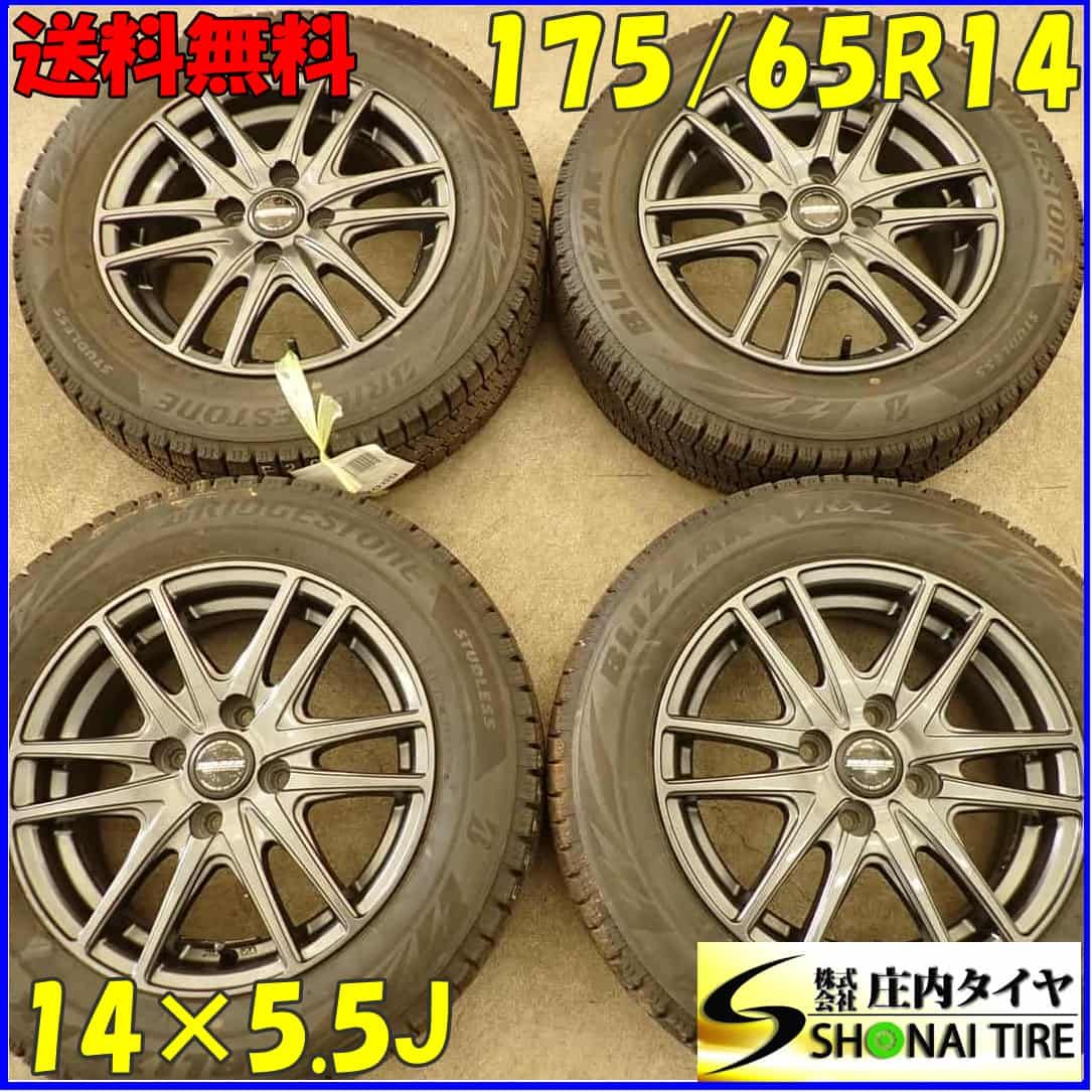 冬4本SET 会社宛 175 65R14×5.5J 82Q ブリヂストン BS ブリザック VRX2 製 アルミ iQ アクア ヴィッツ スイフト NO F2989