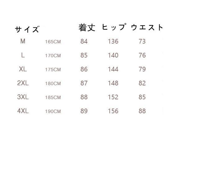 セーター ワンピ