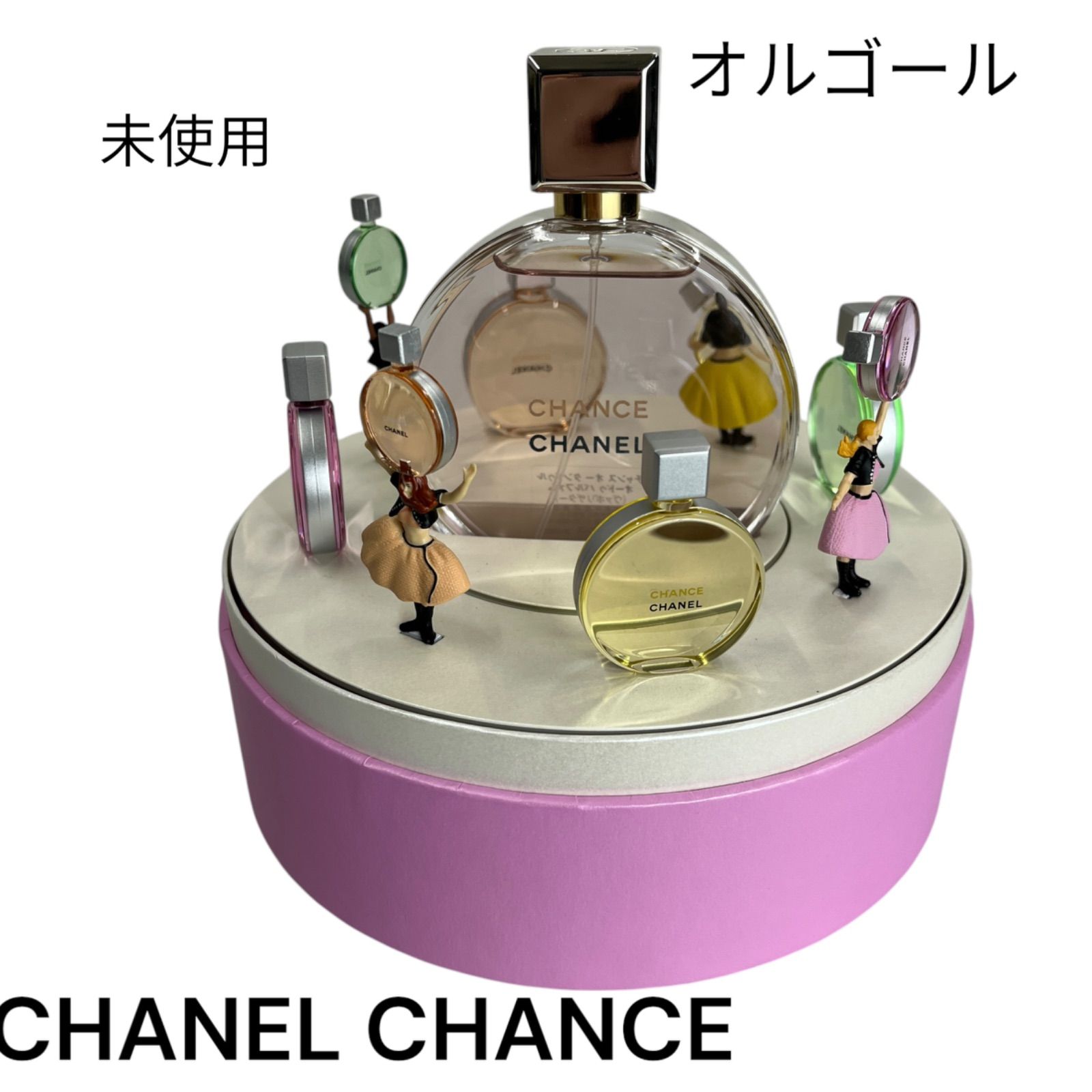 未使用品 シャネル CHANEL チャンス CHANCE ツイスト&スプレー
