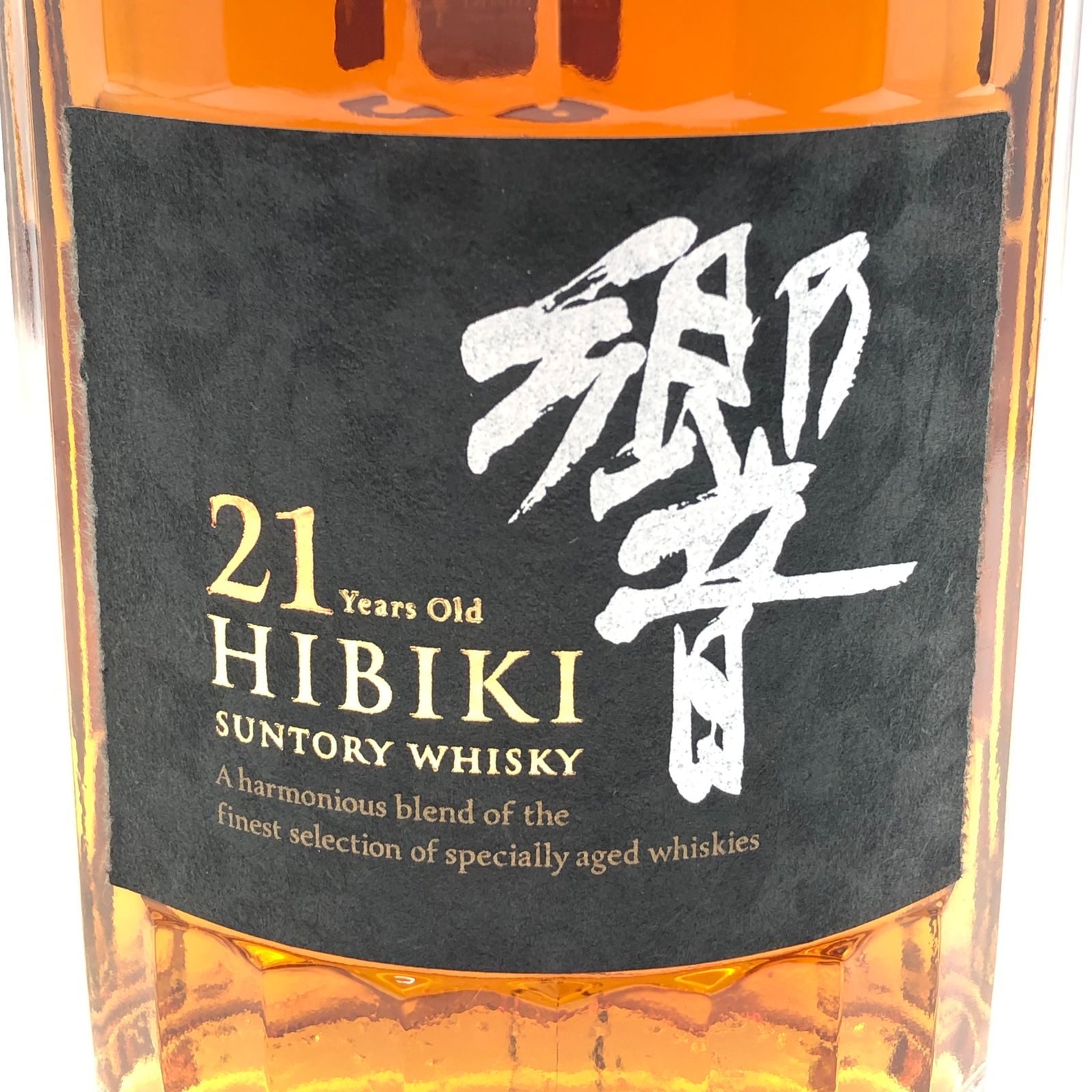 未開栓】響21年 サントリーウイスキー 700ml 外箱付 - メルカリ