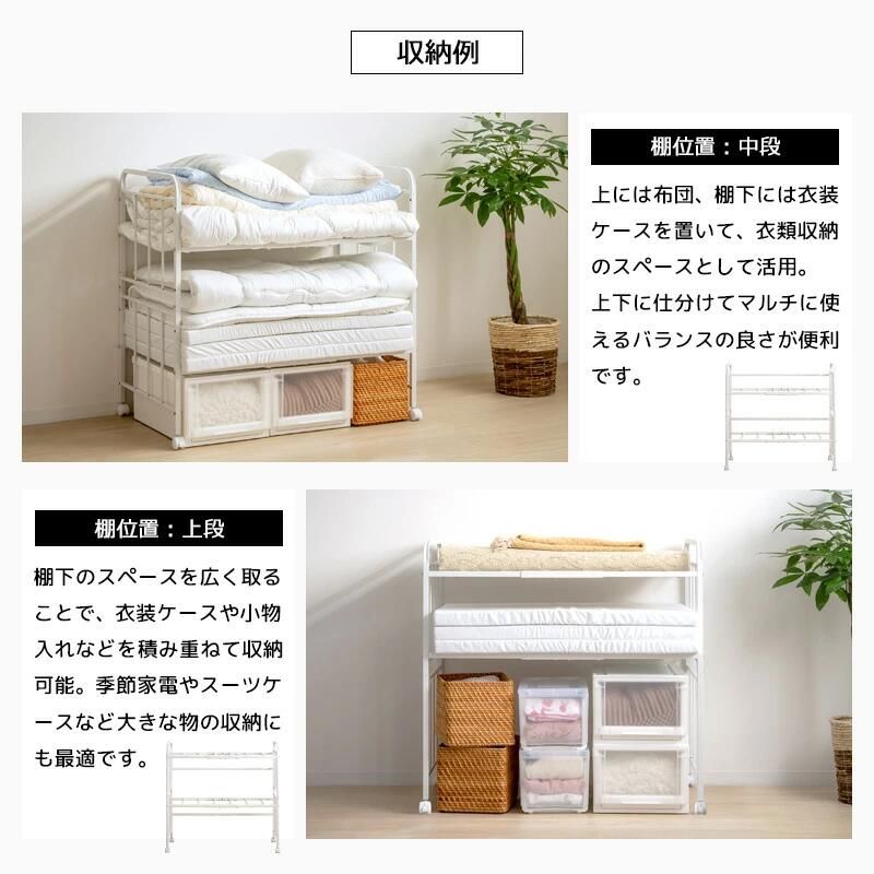 布団収納ラック 2段 奥行深型 布団 収納 毛布 マットレス 通気性 キャスター 移動 簡単 高さ調節 衣装ケース 収納ボックス 押入れ クローゼット 整理 お掃除ロボット フローリングワイパー 収納力 深型 ノーマルタイプ WWW_NOITHATQUANGTHANH_NET