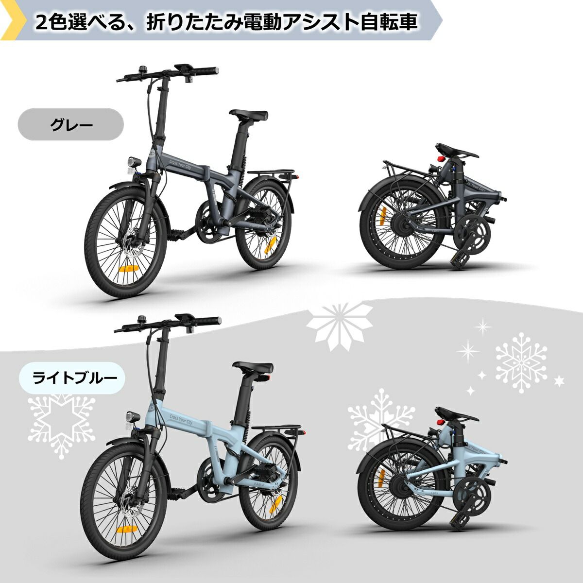 スイッチカバープレゼント ADO AIR 20 アド 電動アシスト自転車 折りたたみ自転車 電動自転車 バッテリー取り外し