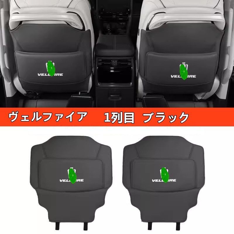 バック