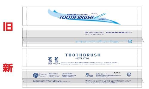 800個 日本製 使い捨て ハブラシ ハミガキ キシリトール 付|キシリトール配合 業務用 インスタントハブラシ 個包装 歯磨き粉付着タイプ PBT