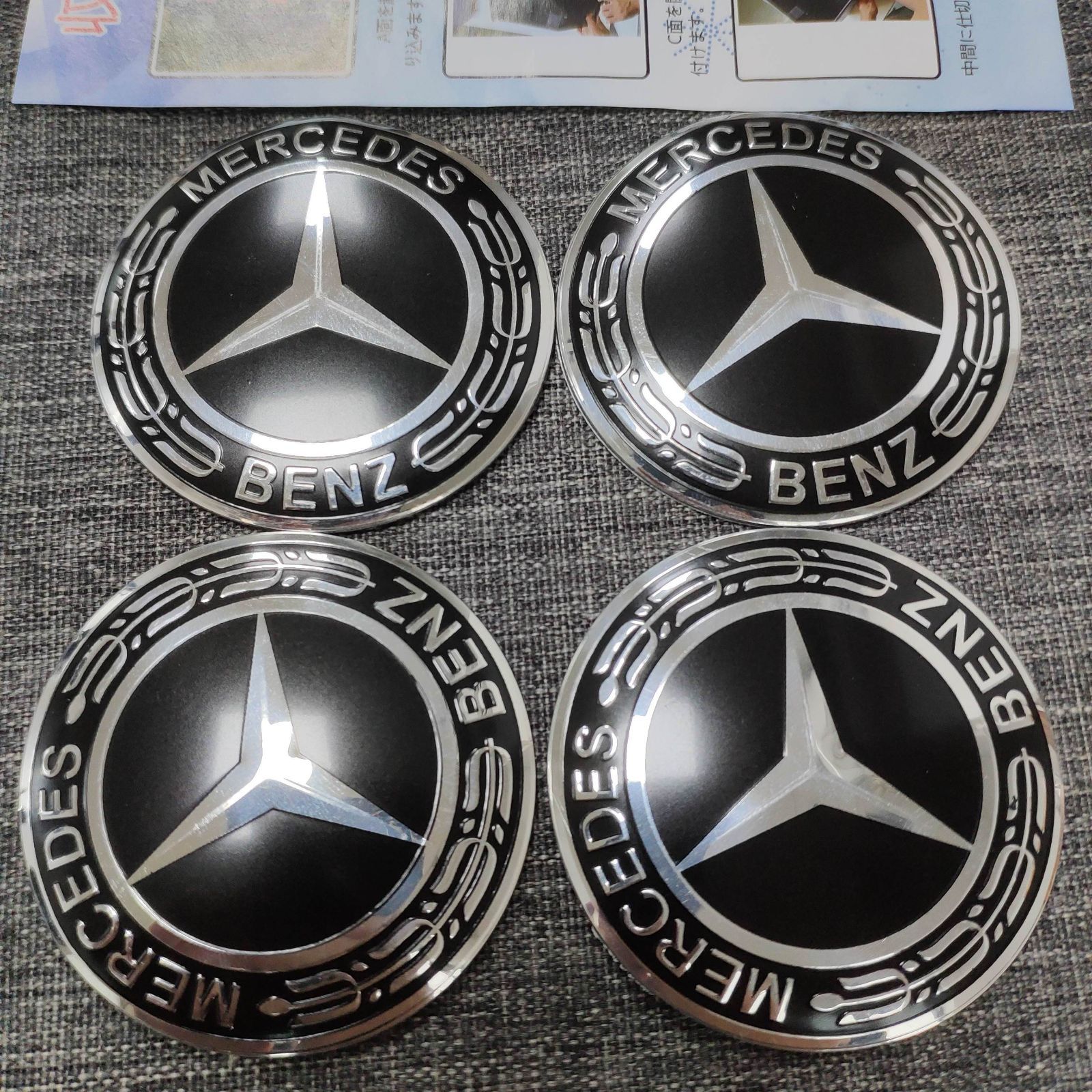 新品 ！新品 ！メルセデス・ベンツ Mercedes Benz ロゴ ホイールセンターキャップシール 4枚セット 直径56mm 防塵 両面テープ  社外品 番号03 - メルカリ