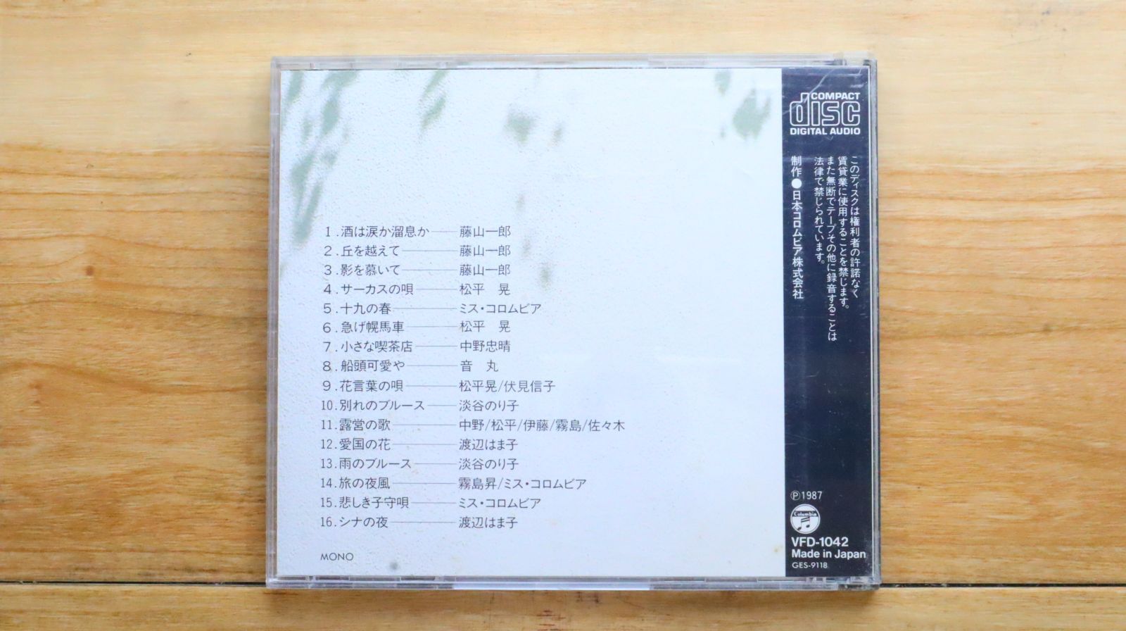 ○CD 邦楽 J-POP まとめて209点 大量セット LINDBERG T-BOLAN