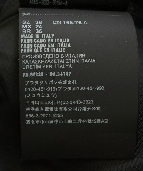 古着