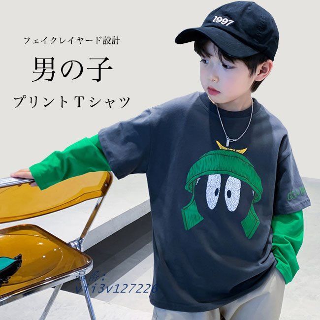 送料無料 子供服 Tシャツ 長袖 男の子 プリントTシャツ ゆったり 長袖Tシャツ フェイクレイヤード Tシャツ 秋 カットソー キッズ クルーネック 男児 春  vii3v127226