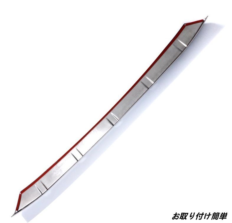 フロントバンパープロテクター