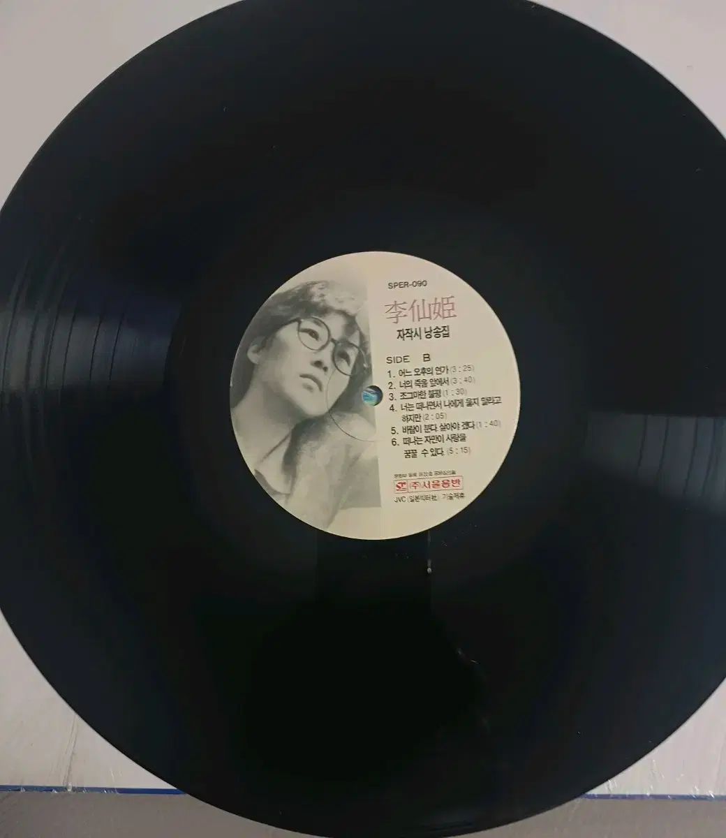 CANNONSレコード 7インチ アナログ盤 CANNONSレコード 7インチ アナログ盤