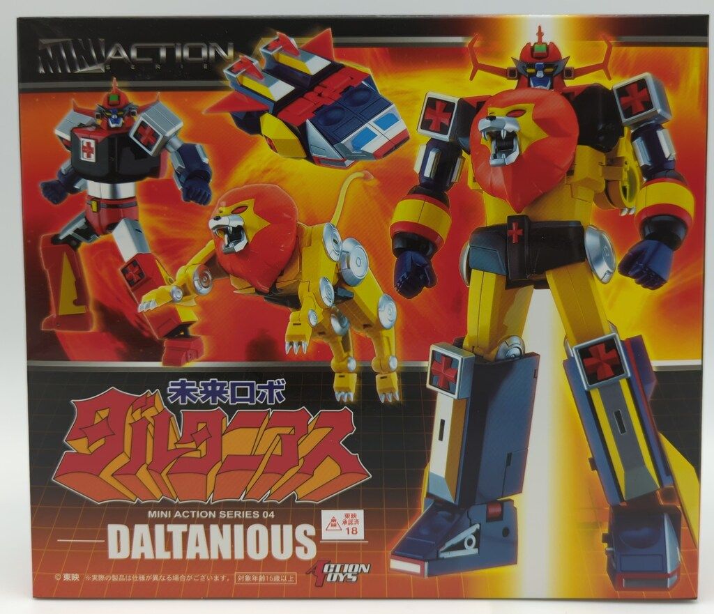 Action Toys ミニアクションシリーズ ダルタニアス 04