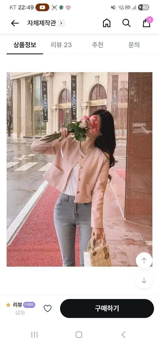 ミッシー到着 初日から スイートピンク ラウンドネック ツイードジャケット labelle blanc ラベルルブラン