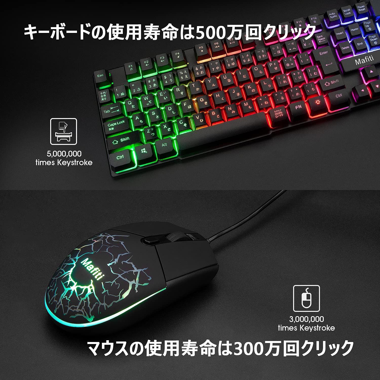 新品 ゲーミング キーボード マウス セット USB有線 106キー