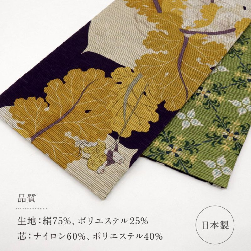 召しませ華 半幅帯
