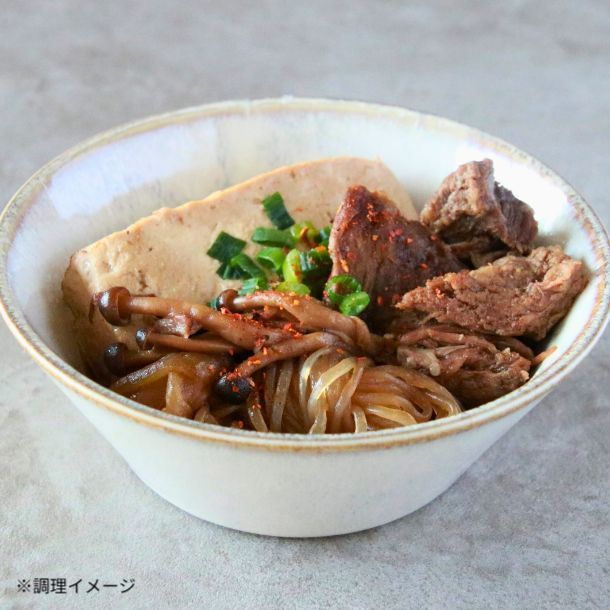 煮込み用ブロック肉