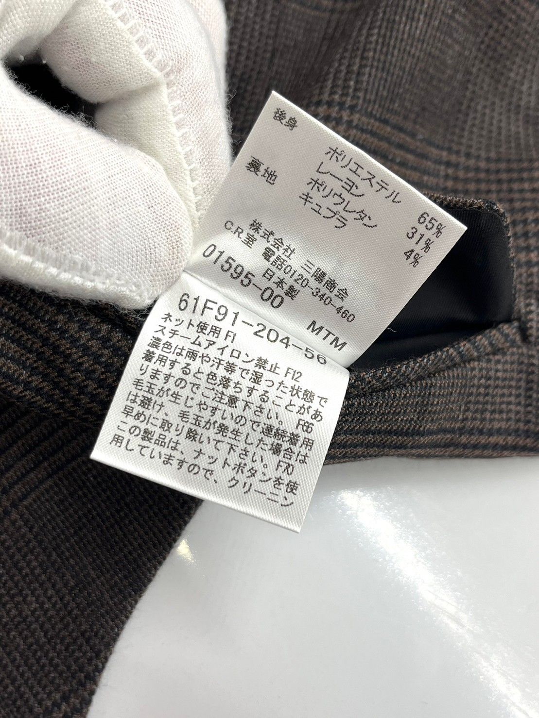 人気の福袋 【新作入荷!!】 新品、未使用 LOVELESS ラブレス ベスト ...