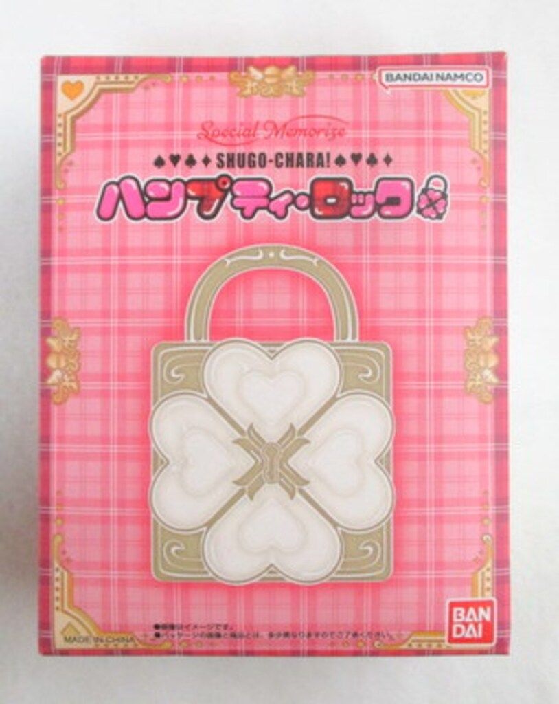 Special Memorize しゅごキャラ！ハンプティ・ロック Amazon.co.jp: Special Memorize しゅごキャラ！ハンプティ