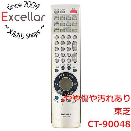 東芝 テレビリモコン CT-90048