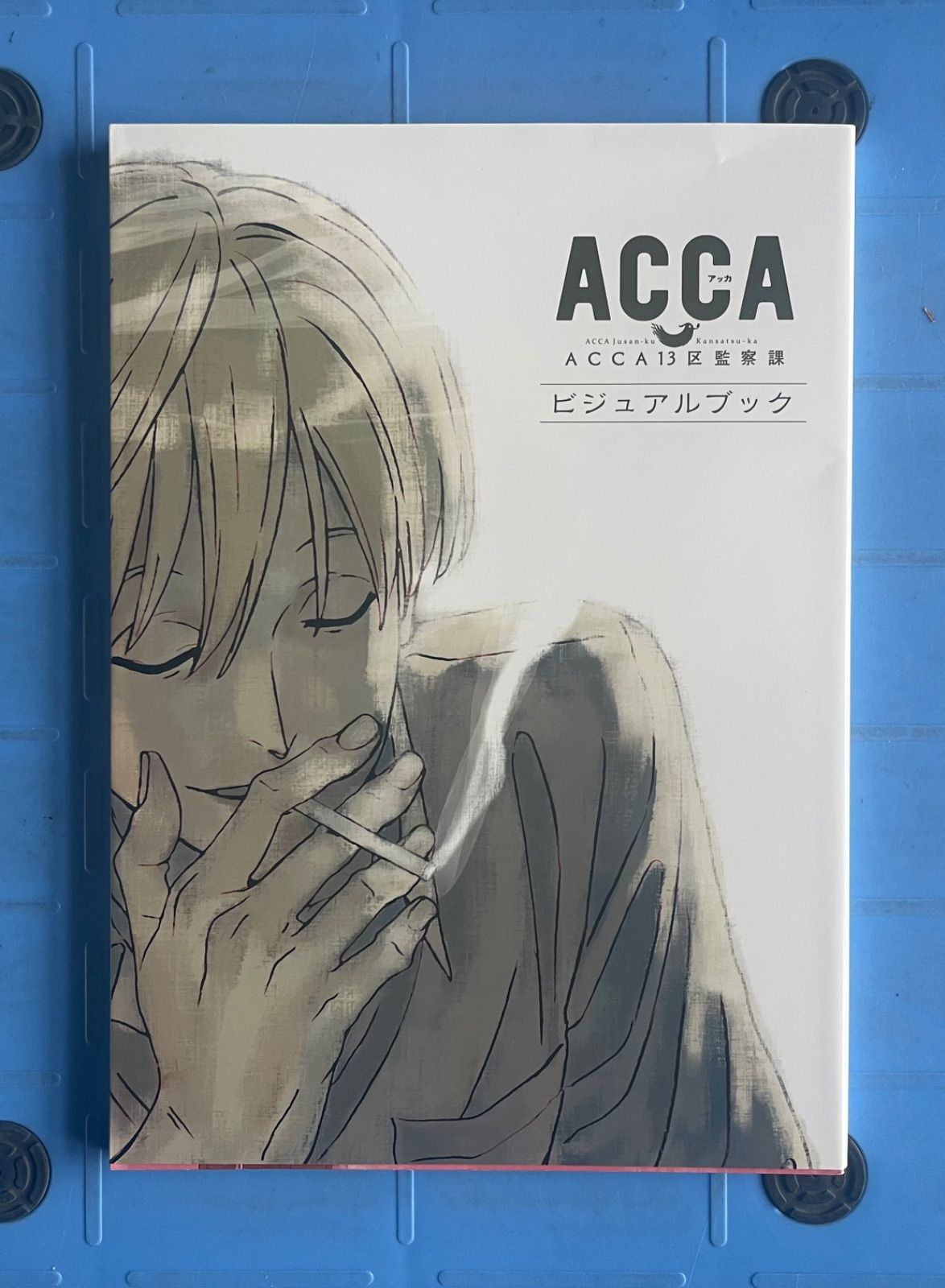 ACCA 13区監察課 ビジュアルブック - メルカリ