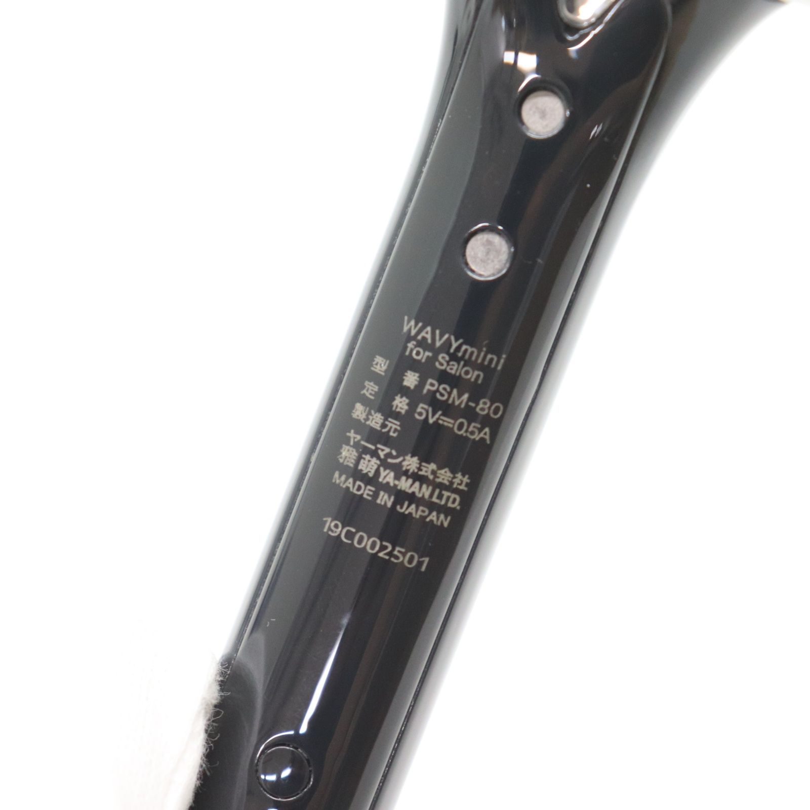 美顔器　YA-MAN WAVY mini for Salon PSM-80 ヤーマンウェイビーミニfor salonPSM-80B