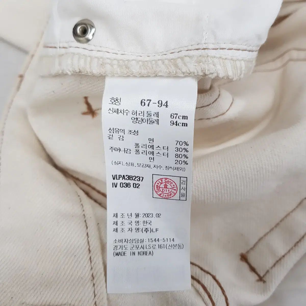 アッテヴァネッサ ブリューノ 2025 コットン テーパード パンツ 36 サイズ DECORATOM_COM_BR