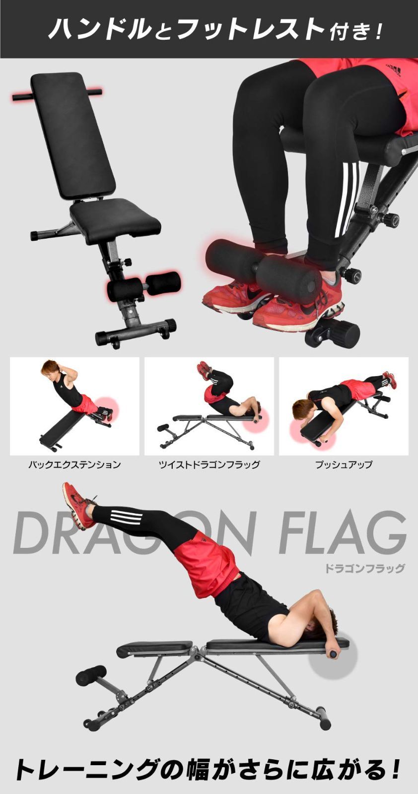BARWING 4WAY トレーニングベンチ You Ten YouTen ☆2年保証☆ 4WAY トレーニングベンチ アジャスタブル