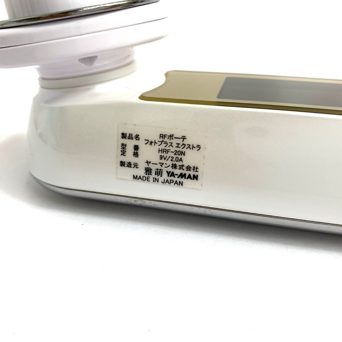 ヤーマン　RFボーテ　フォトプラス　エクストラ　HRF-20N ラジオ波美顔器『RF Beauté フォトPLUS EX』を発売 | ヤーマン