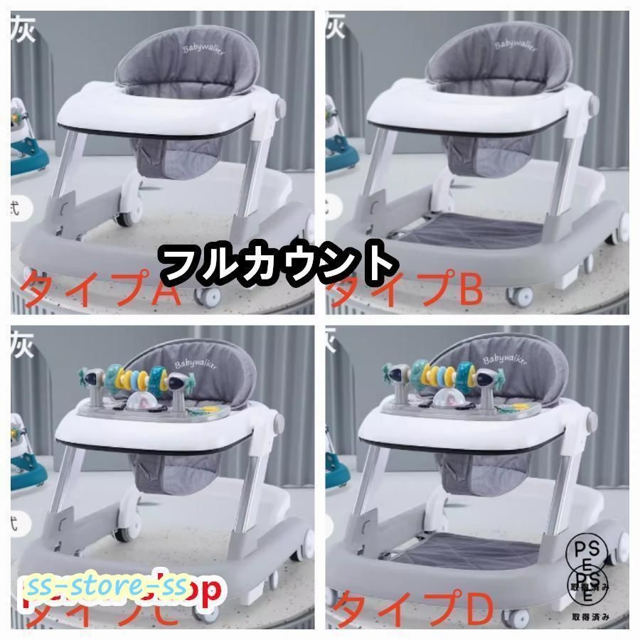 ウォーキング練習 手押し車