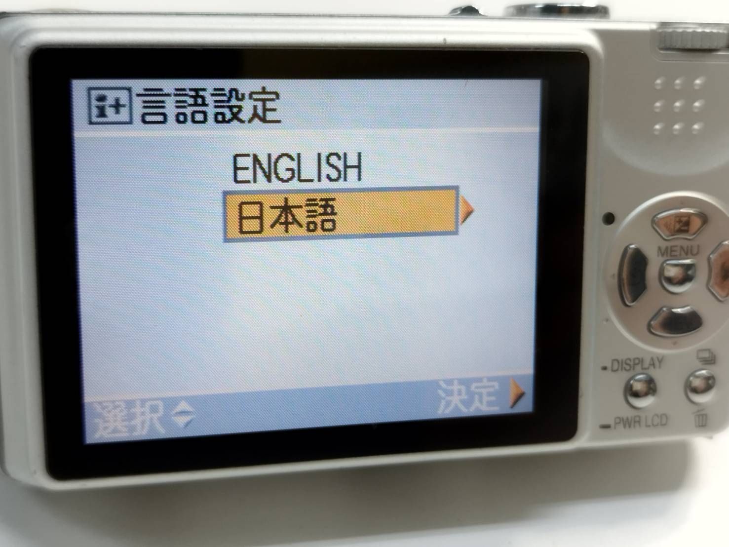 Panasonic LUMIX