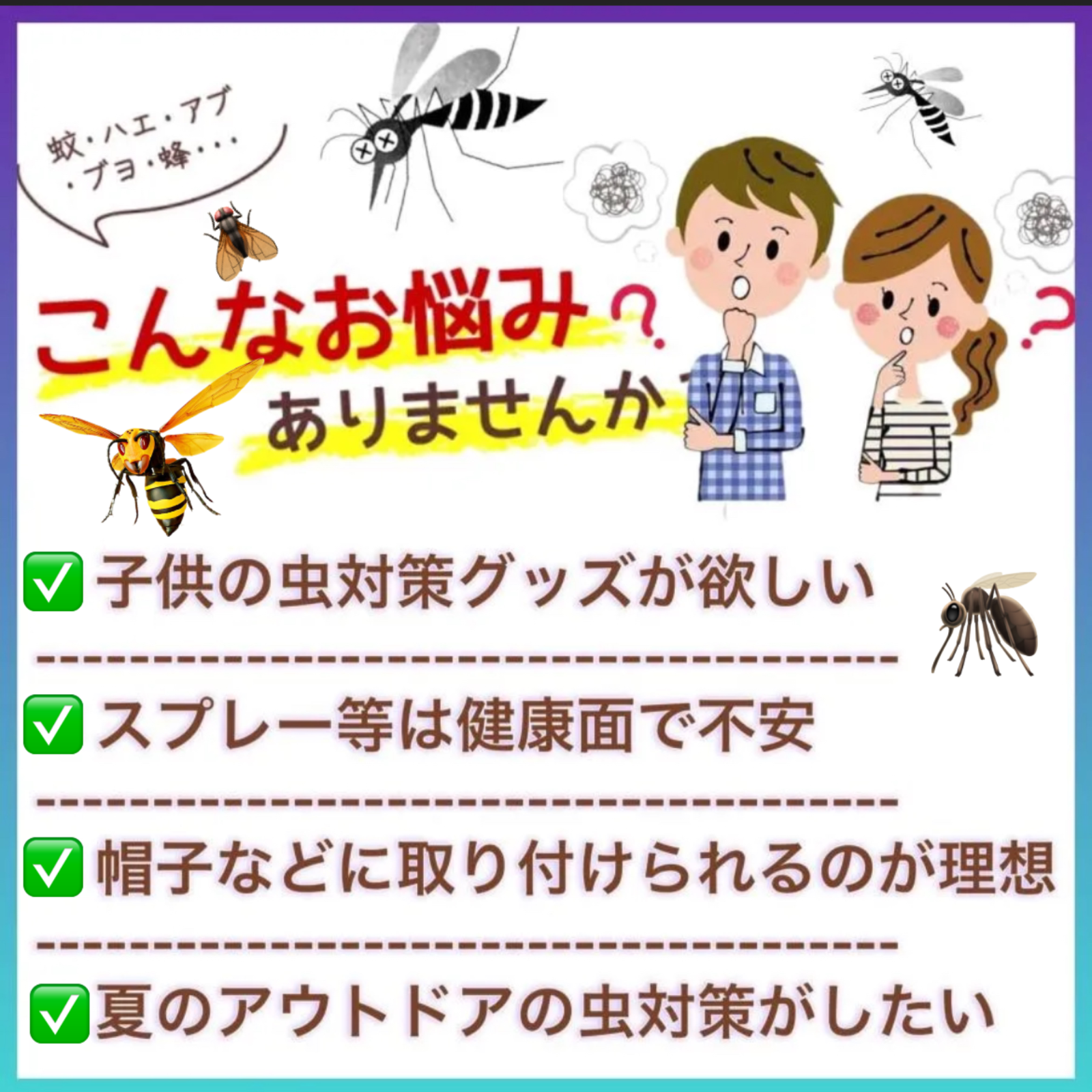 1匹／超リアル12センチ  おにやんま／12cmオニヤンマ キャンプ 虫除け 害虫  防虫トンボ君　害虫駆除君　キャンプ野外活動用　男女　子供大人兼用　エコ　電池不要　薬品無し自然な虫の天敵　虫刺され防止　BIGトンボ君
