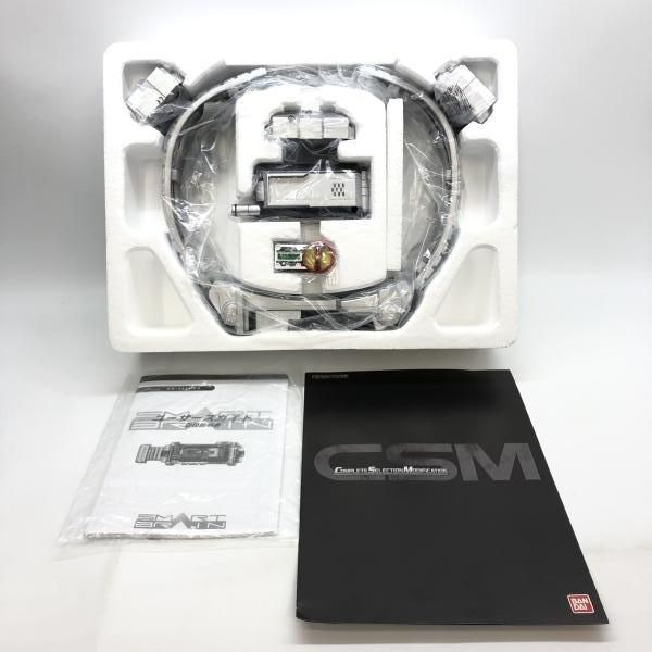 CSMファイズギア 開封品