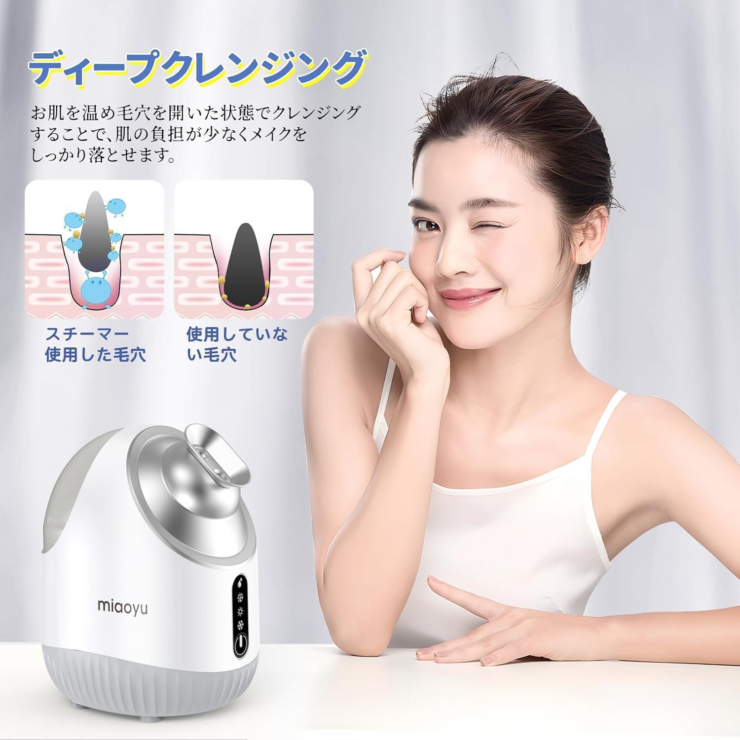 フェイススチーマー 濃密ナノミスト 温冷 スチーマー 美容 顔