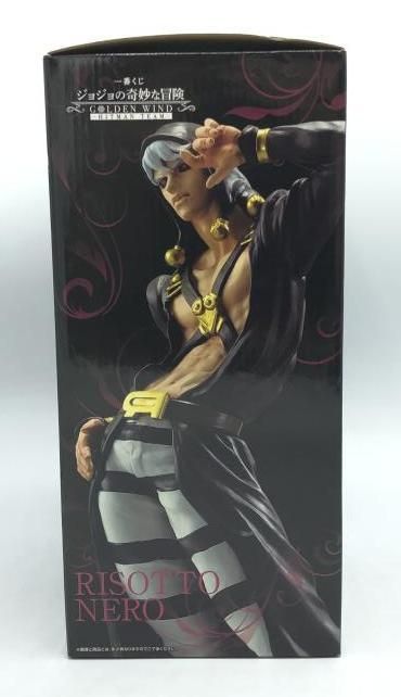 中古】［未開封］A賞 リゾット・ネエロ MASTERLISE ｢一番くじ