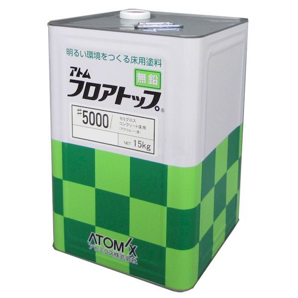 14営業日以内発送 アトミクス 4971544603032 フロアトップ＃5000 15kg ＃21アメリカングレー 沖縄離島販売不可