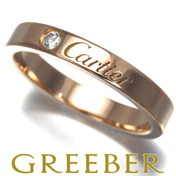カルティエ リング ダイヤ ダイヤモンド Cドゥ エングレーブド  
