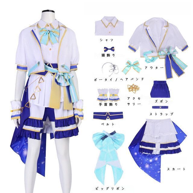 コンサート衣装星街すいせいバーチャルYouTuber二次元ライブ衣装ホロライブアニメ