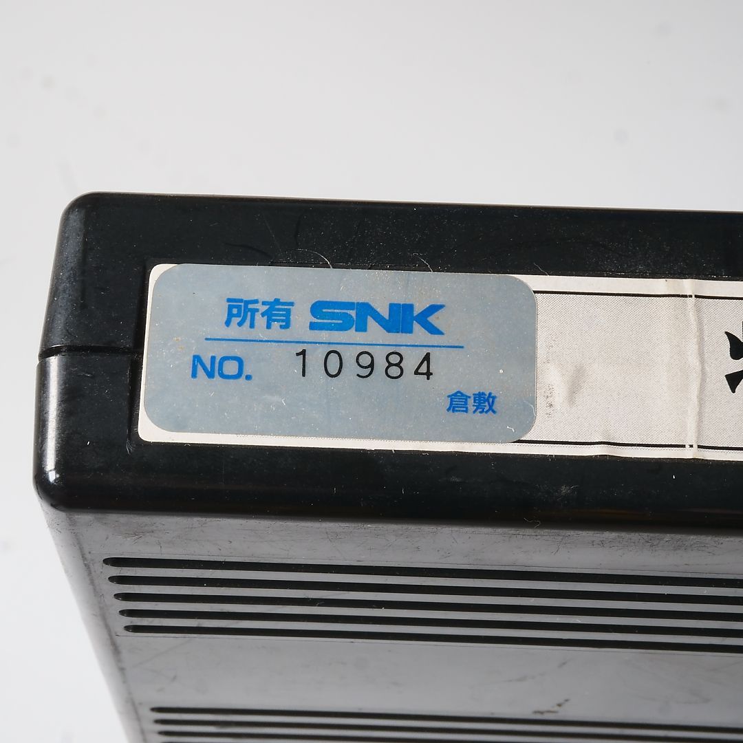 ROM
