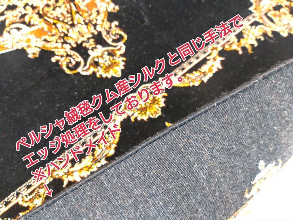 ネイアブリシャム カシャーン産