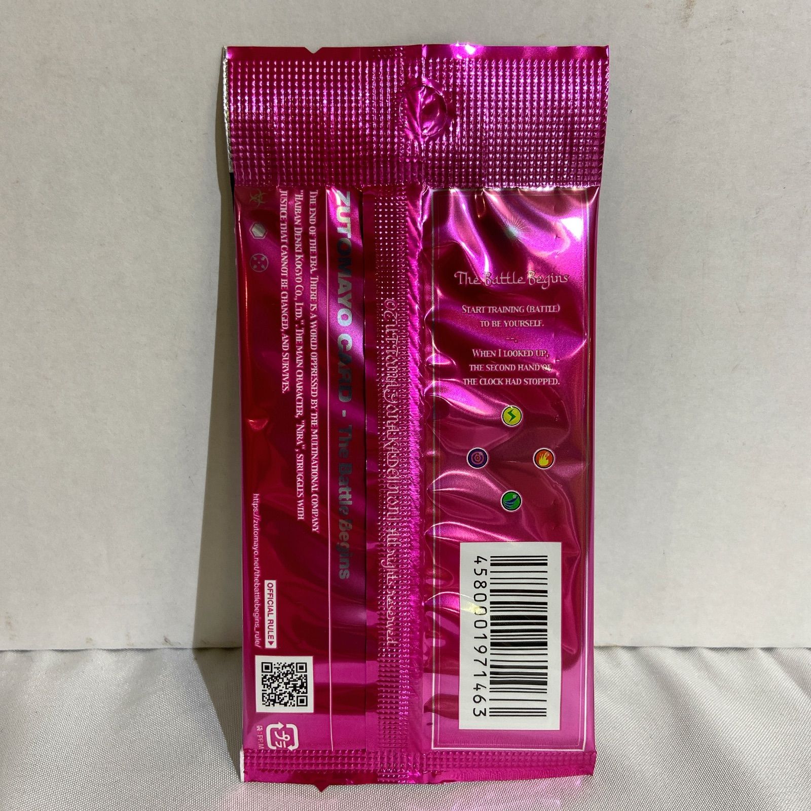 ずとまよカード第2弾　新品未開封2箱＋カード5パック分(開封済未使用) ずとまよカード第2弾 新品未開封2箱＋カード5パック分(開封済未