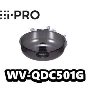 【新品・2営業日で発送】PANASONIC パナソニック WV-QDC501G スモークドームカバー(WV-QDC501G)