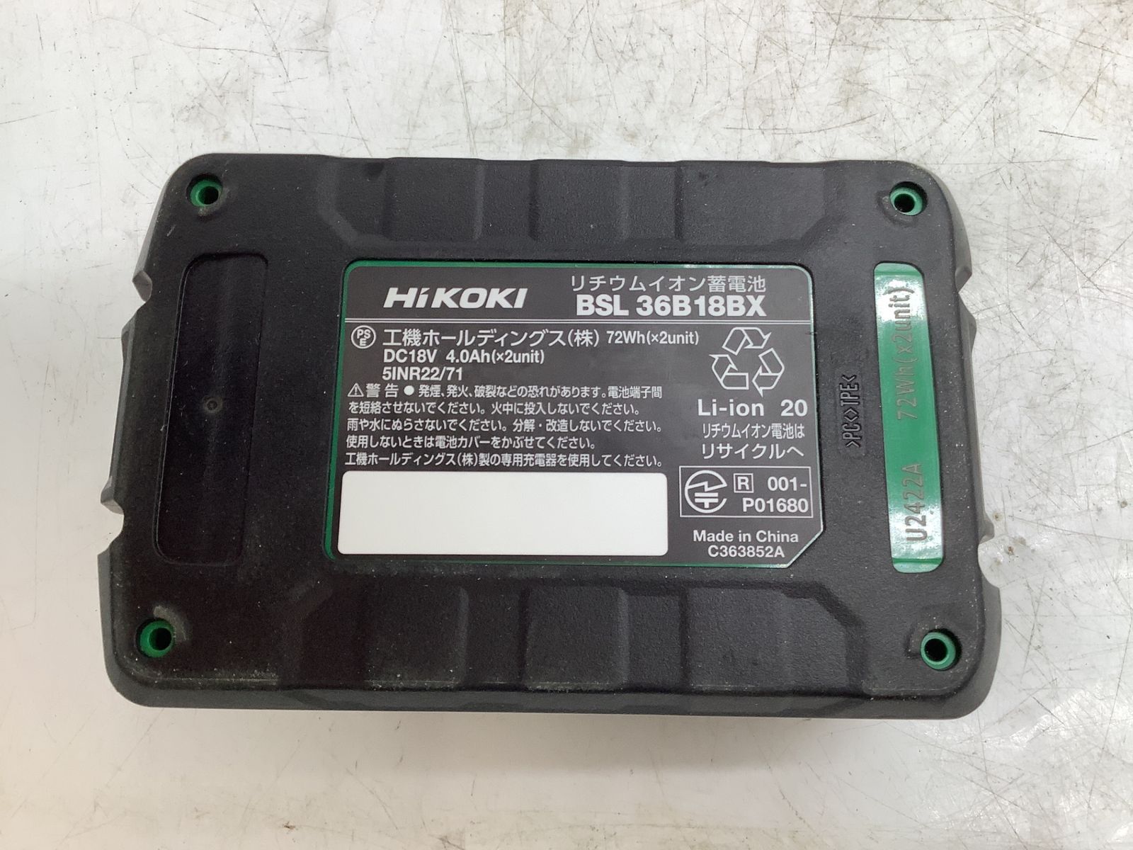 エコツール岡崎インター店 M02