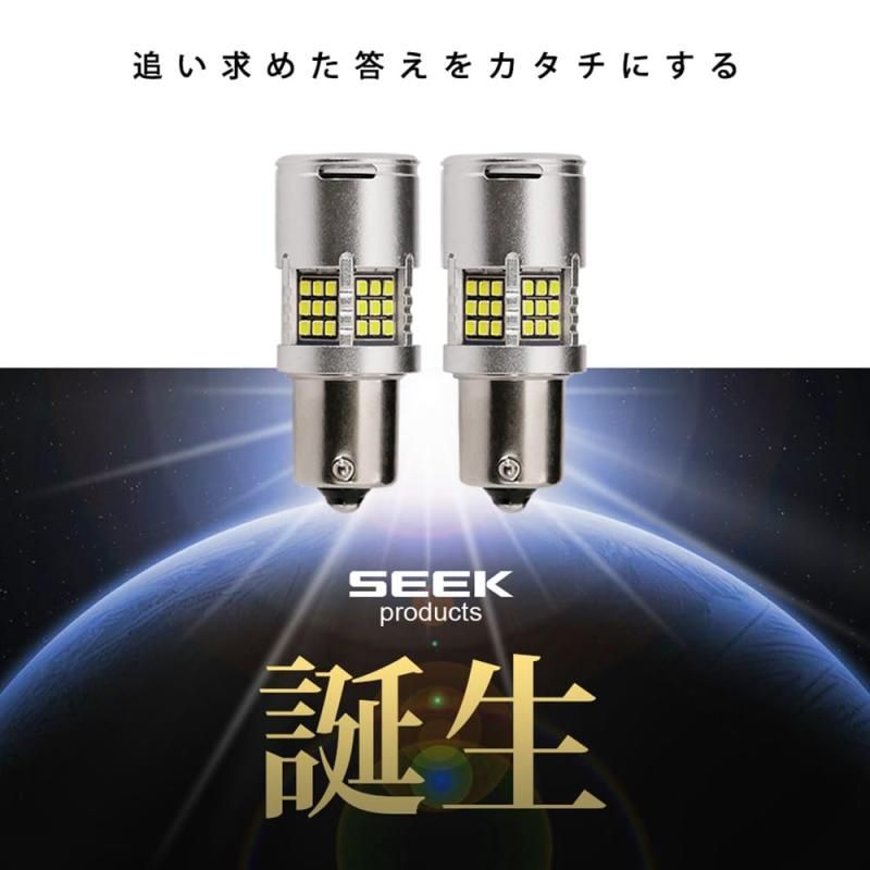 SEEK products LED バックランプ ファン付 ステルス仕様 1300lm ホワイト/白 爆光 シングル球 バルブ CSP2016 54発 2個 (S25 180度平行ピン)